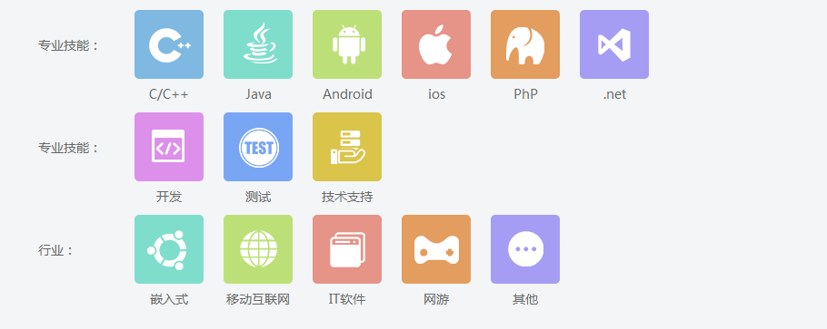 怡勝擅長(zhǎng)方向2.png 怡勝擅長(zhǎng)方向2.png